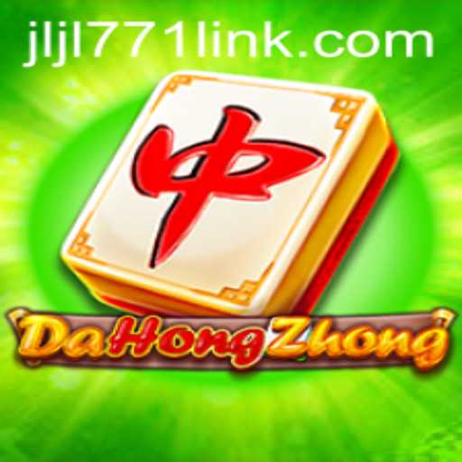The Intriguing World of DaHongZhong: A Detailed Exploration